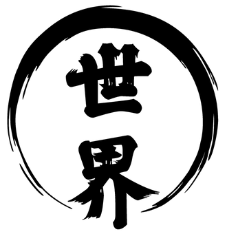 Anime No Sekai